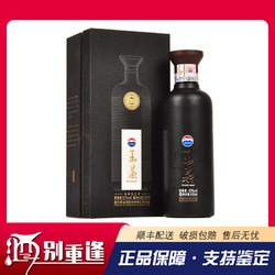 MOUTAI 茅台 贵州茅台酒 茅台王茅祥雅 53度酱香型白酒500ml 单瓶装[遮码]批发价多少钱？