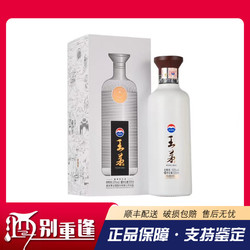 MOUTAI 茅台 贵州茅台酒 茅台王茅祥邦 53度酱香型白酒500ml 单瓶装[遮码]价格多少钱？