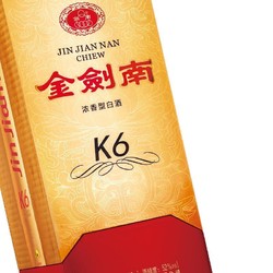 剑南春 金剑南 K6 52%vol 浓香型白酒 500ml 单瓶装最终到手价多少钱？