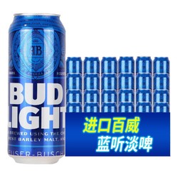 Budweiser 百威 原装进口Budweiser百威蓝罐轻啤450毫升24瓶整箱批发行情价多少