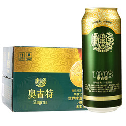 TSINGTAO 青岛啤酒 奥古特12度500ml*12听 大罐整箱装 口感醇厚批发价多少钱？