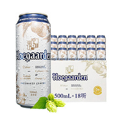 Hoegaarden 福佳 小麦白啤酒 精酿啤酒 500ml*18听 整箱装批发价多少钱？