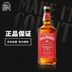 JACK DANIEL‘S 杰克丹尼 田纳西威士忌 35%vol 700ml批发价多少钱？