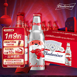 Budweiser 百威 JOY DJ JOY电音瓶 啤酒 355ml*24瓶包邮价多少钱？