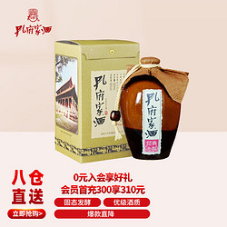 孔府家酒 经典大陶 52%vol 浓香型白酒 500ml 单瓶装市场价多少钱？