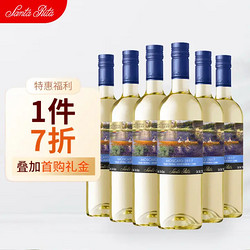 Santa Rita 圣丽塔 国家画廊珍藏莫斯卡托甜白葡萄酒750ml*6整箱 年货送礼拼团价多少钱？