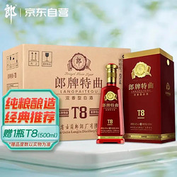 LANGJIU 郎酒 郎牌特曲 T8 42%vol 浓香型白酒 500ml*6瓶 整箱装批发价多少钱？