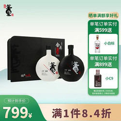 董酒 合弈 54%vol 董香型白酒 500ml*2瓶 双支装市场价多少钱？