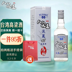 八八坑道 马祖 淡丽 42%vol 清香型白酒 600ml 单瓶装电商卖多少钱？