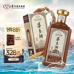 MOUTAI 茅台 集团 茅乡珍品53度酱香型白酒 500ml*1瓶 礼盒酒水价格多少钱？