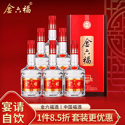 金六福 福满佳禧 醇柔 50%vol 浓香型白酒 500ml*6瓶 整箱装批发价多少钱？