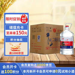 Niulanshan 牛栏山 二锅头 62%vol 清香型白酒 5000ml*4桶 桶装行情价多少