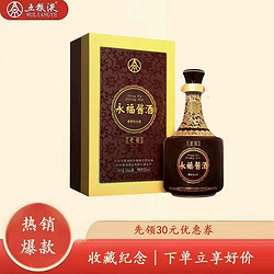 WULIANGYE 五粮液 永福酱酒 老酱 53%vol 酱香型白酒 500ml 单瓶装最终到手价多少钱？