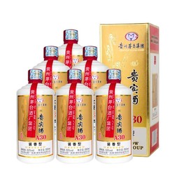 茅乡 贵州茅台集团茅乡贵宾酒-53度酱香型A30精酿级500ml*6瓶拼团价多少钱？