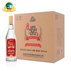 古井 罍酒 50度500ml*6瓶批发价多少钱？