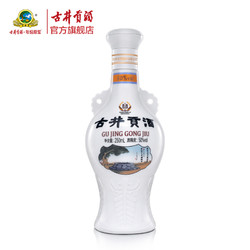 古井贡酒 怀旧版 50度 250mL*1瓶电商卖多少钱？