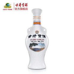 古井贡酒 怀旧版光瓶酒50度250ml*1瓶价格多少钱？