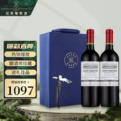 CHATEAU LAFITE ROTHSCHILD 拉菲古堡 拉菲巴斯克酿酒师珍藏赤霞珠佳美娜红葡萄酒750ml*2礼盒装行情价多少