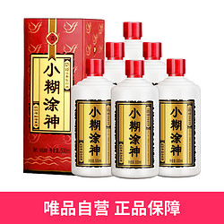 小糊涂仙 52度小糊涂仙小糊涂神普神500ml*6瓶浓香白酒整箱装纯粮拼团价多少钱？