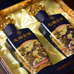 WULIANGYE 五粮液 生态酿酒 龙赐吉祥蓝 浓香型 52度 500ml*2瓶礼盒最终到手价多少钱？