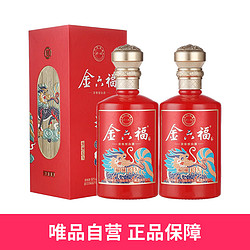 金六福 50度金六福福禄长久浓香型白酒500ml*2瓶纯粮宴请含礼袋电商卖多少钱？