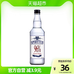 GRAFSKAYA 生命之水伏特加500ml96度高度烈酒调酒基酒进口洋酒预调酒价格多少钱？