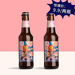 Guo Wen 帼纹 七品纯麦白桃啤酒 300ml*2瓶拼团价多少钱？