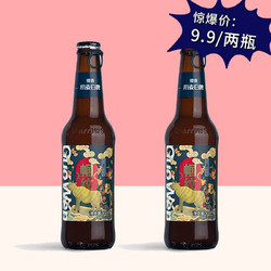 Guo Wen 帼纹 八品橙香小麦白啤 300ml*2瓶市场价多少钱？