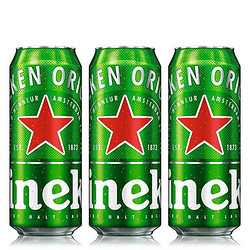 Heineken 喜力 啤酒经典 500ml*3听行情价多少