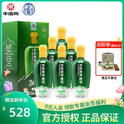 Tian youde 天佑德 中酒网 天佑德青稞酒52度海拔2600清香型500ml*6白酒整箱青海特产电商补贴价多少钱？