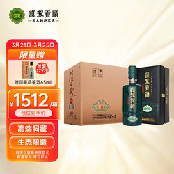 YJGJ 迎驾贡酒 生态洞藏 16 52%vol 浓香型白酒 520ml*4瓶 整箱装市场价多少钱？