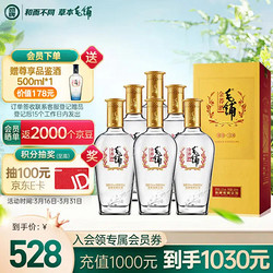 劲牌 MAO PU 毛铺 苦荞酒 金荞 50%vol 白酒 500ml*6瓶 整箱装批发价多少钱？