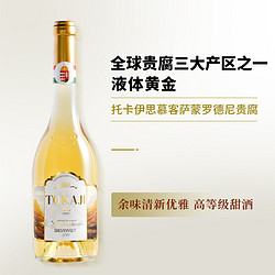 FIRST CREEK 福斯特溪 思慕刻酒庄托卡依甜型白葡萄酒 500ml电商卖多少钱？