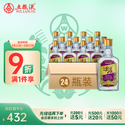 WULIANGYE 五粮液 尖庄 小庄 紫色款 50%vol 浓香型白酒 100ml*24瓶 整箱装电商卖多少钱？