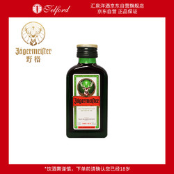 Jagermeister 野格 利口酒 35%vol 40ml价格多少钱？