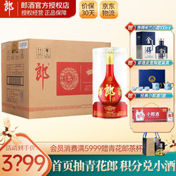 LANGJIU 郎酒 红花郎15 53%vol 酱香型白酒 500ml*6瓶 整箱装行情价多少