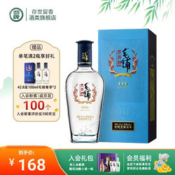 劲牌 MAO PU 毛铺 黑荞酒 42%vol 荞香型白酒 500ml 单瓶装批发价多少钱？