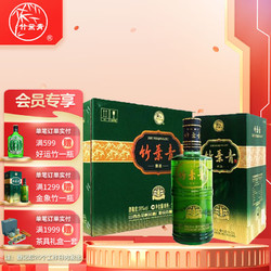 竹叶青 露酒 金象 38%vol 白酒 500ml*6瓶 整箱装电商卖多少钱？