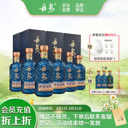 DANQUAN 丹泉 洞天酒海 观海 51%vol 酱香型白酒 500ml*6瓶 整箱装电商补贴价多少钱？