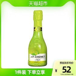 J.P.CHENET 香奈 法国香奈气泡酒果酒mojito莫吉托起泡红酒 微醺小瓶甜酒200ml最终到手价多少钱？