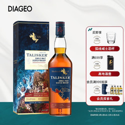 TALISKER 泰斯卡 苏格兰 单一麦芽威士忌  45.8%vol  700ml拼团价多少钱？