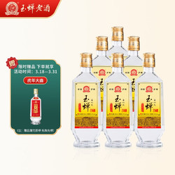 YUCHAN 玉蝉老酒 大曲 52%vol 浓香型白酒 500ml*6瓶 整箱装市场价多少钱？