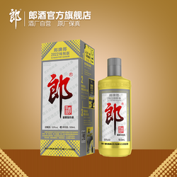 LANGJIU 郎酒 2022特别版 53%vol 酱香型白酒 500ml 单瓶装包邮价多少钱？