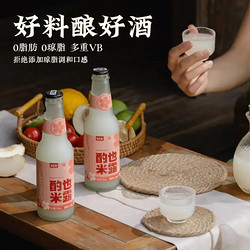 酌也 中国米酒米露 原味 1.5度 230ml 单瓶装电商补贴价多少钱？