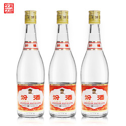 汾酒 55度黄盖馆藏汾酒玻璃瓶475ml*3瓶杏花村国产清香型白酒拼团价多少钱？