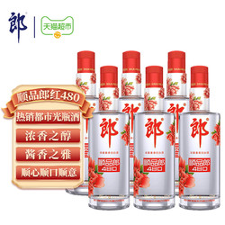 LANGJIU 郎酒 45度顺品郎红顺浓酱兼香型粮食白酒480ml*6瓶热销光瓶小包邮价多少钱？