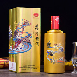 MOUTAI 茅台 贵州茅台集团白酒茅源酱酒 金色500ml*6瓶53度酱香型酒水 整箱装电商补贴价多少钱？