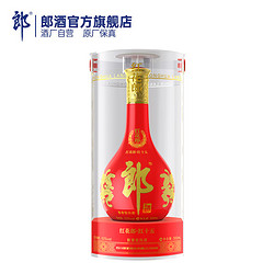 LANGJIU 郎酒 红花郎十五53度酱香型白酒500ml 酱香典范 商务宴请送礼拼团价多少钱？