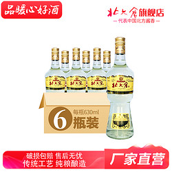 北大仓 白酒 部优酒 50度酱香型 630ml*6瓶 整箱装 大曲酱香口粮酒批发价多少钱？