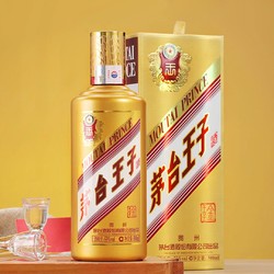 茅台王子酒 金王子 酱香型白酒 53度 500ml 1瓶装拼团价多少钱？